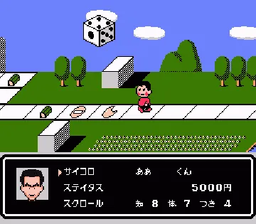 Bakushou!! Jinsei Gekijou 2 (Japan) screen shot game playing